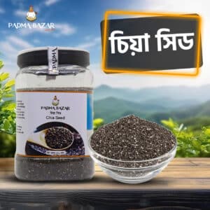 চিয়া সিড Chia Seed