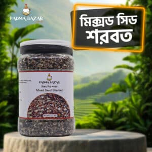 মিক্স সিড শরবত Mixed Seed Sherbet