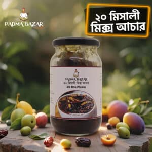 ২০ মিসালী আচার | 20 Mix Pickle