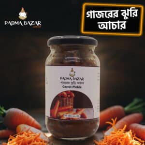 গাজরের ঝুরি আচার | Carrot Pickle