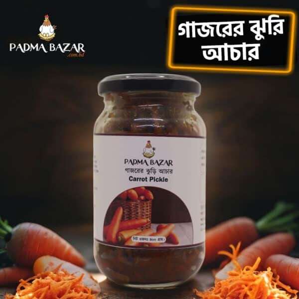 গাজরের ঝুরি আচার | Carrot Pickle