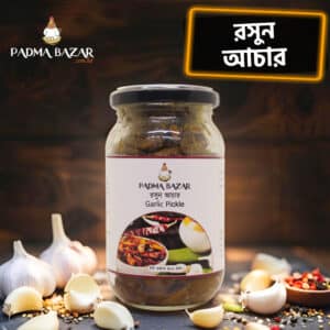 রসুন আচার | Garlic Pickle