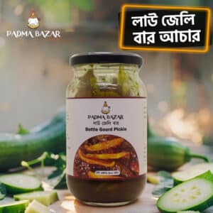 লাউ জেলি বার | Bottle Gourd Pickle