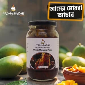 আমের মোরব্বা আচার | Mango Morobba Pickle