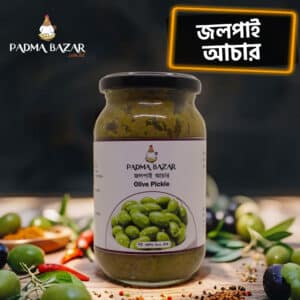 জলপাই আচার | Olive Pickle
