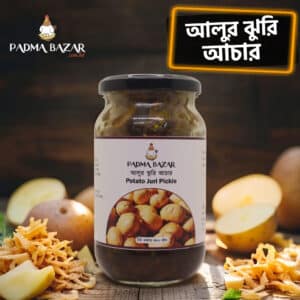 আলুর ঝুরি আচার | Potato Juri Pickle