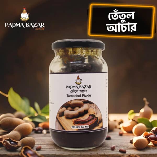 তেঁতুল আচার | Tamarind Pickle