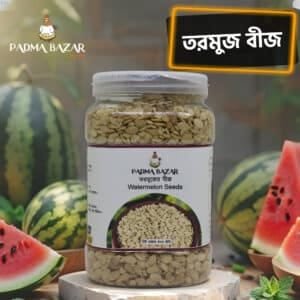 Watermelon Seeds