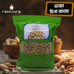 Roasted Peanut 1kg
