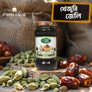 খেজুরি জেলি (এলাচি) Date Jelly (Cardamom) (৩৫০)
