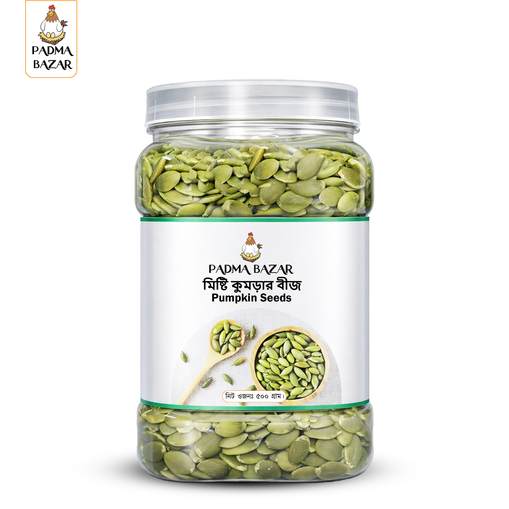 মিস্টি কুমড়ার বীজ মিষ্টি কুমড়া বীজ | Pumpkin Seeds - Image 1